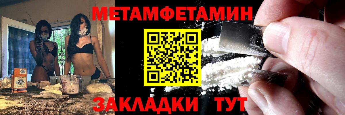 АМФ  Amphetamine VHQ  АМФ  Вход с VPN  Гусь-Хрустальный 