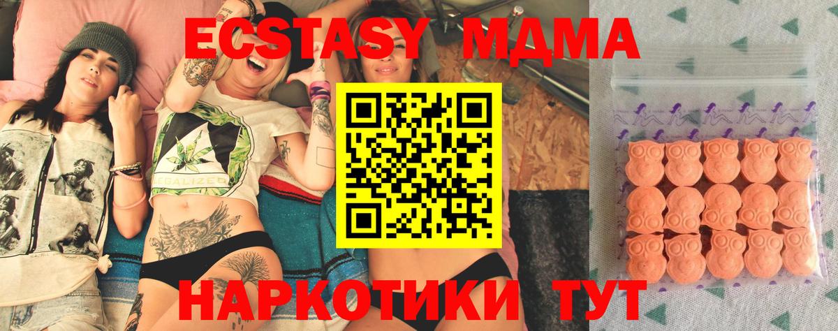 Экстази louis Vuitton  ЭКСТАЗИ Philipp Plein  Гусь-Хрустальный  Вход с VPN 