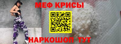 таблы Ярославль