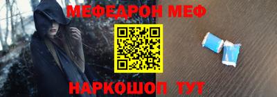 таблы Ярославль
