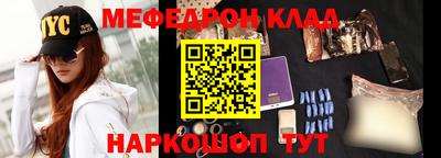 таблы Ярославль