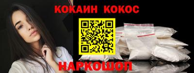 бутик Ярцево