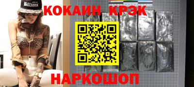 бутик Ярцево