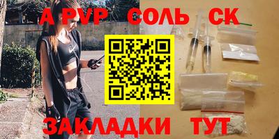 таблы Ярославль