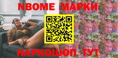 бутик Ярцево