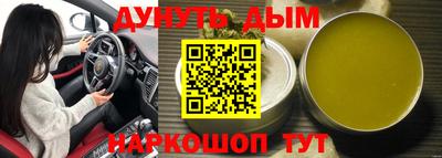 альфа пвп VHQ Янаул