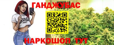 альфа пвп VHQ Янаул