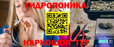 бутик Ярцево