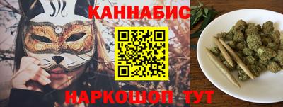 бутик Ярцево