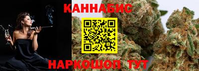 бутик Ярцево