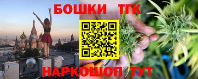альфа пвп VHQ Янаул