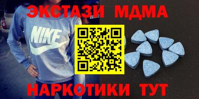бутик Ярцево