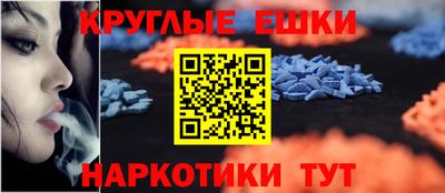 альфа пвп VHQ Янаул