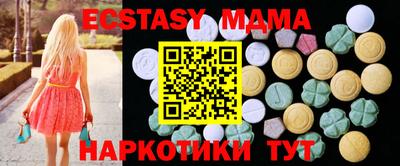 бутик Ярцево