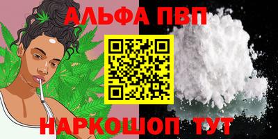 бутик Ярцево