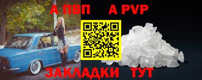 альфа пвп VHQ Янаул
