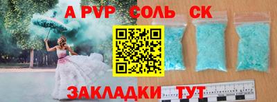 таблы Ярославль
