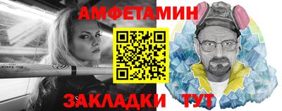 таблы Ярославль