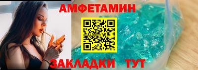 альфа пвп VHQ Янаул