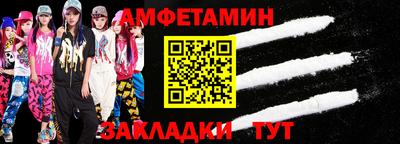 бутик Ярцево