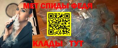 альфа пвп VHQ Янаул