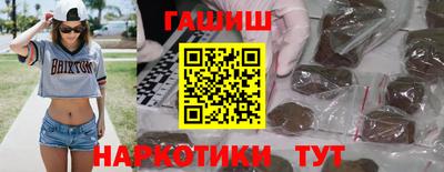 бутик Ярцево