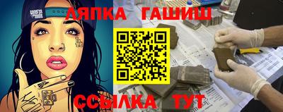 таблы Ярославль