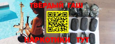 альфа пвп VHQ Янаул
