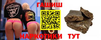 таблы Ярославль