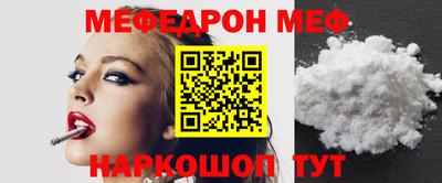 таблы Ярославль