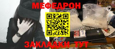 альфа пвп VHQ Янаул