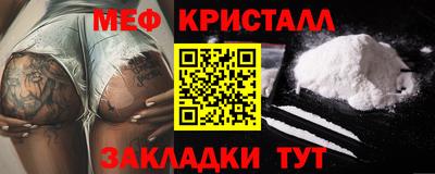 таблы Ярославль
