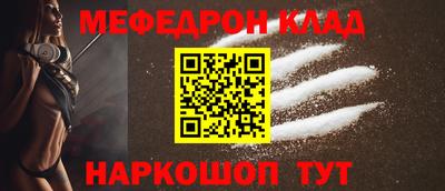 таблы Ярославль
