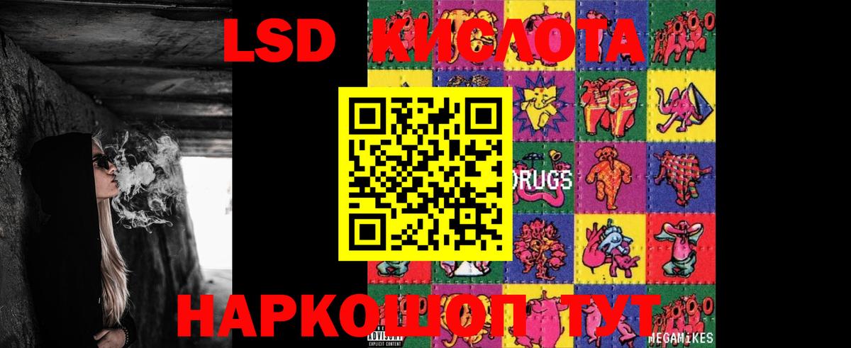 Гусь-Хрустальный  LSD-25 экстази ecstasy  Вход с VPN  LSD-25 экстази ecstasy 