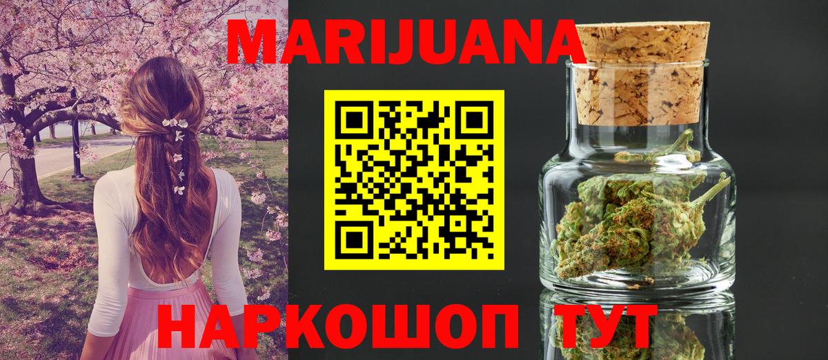Бошки марихуана ГИДРОПОН  Конопля Amnesia  Гусь-Хрустальный  Конопля SATIVA & INDICA  Бошки Шишки индика  Вход с VPN 